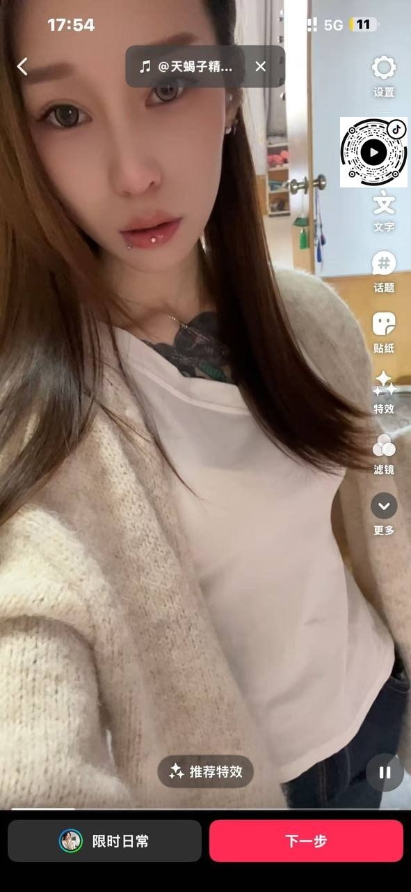黑龙江 哈尔滨 编号：125911 (点击复制)
➡️ 
