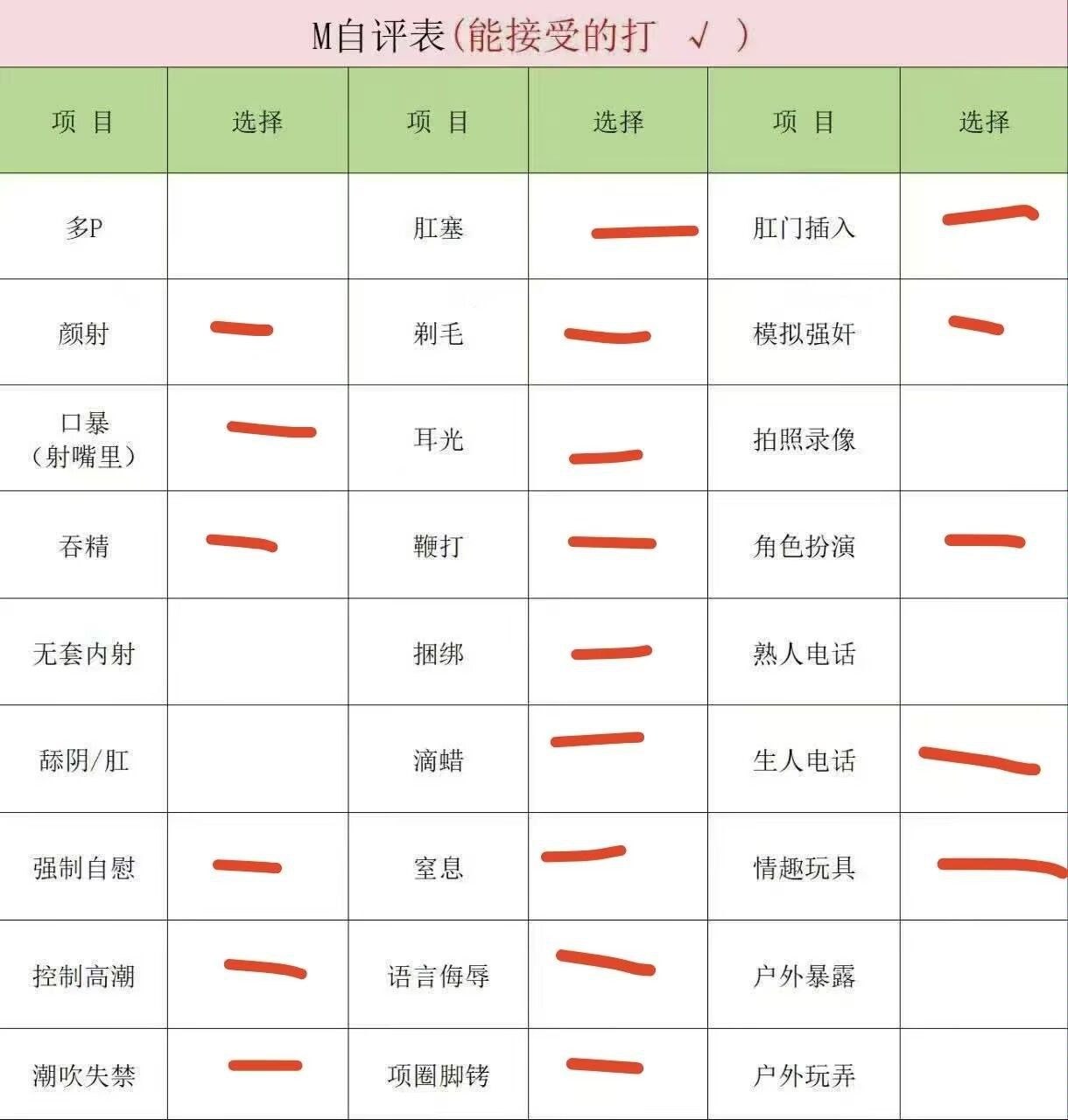 黑龙江 齐齐哈尔 编号：375833 (点击复制)
➡️ 