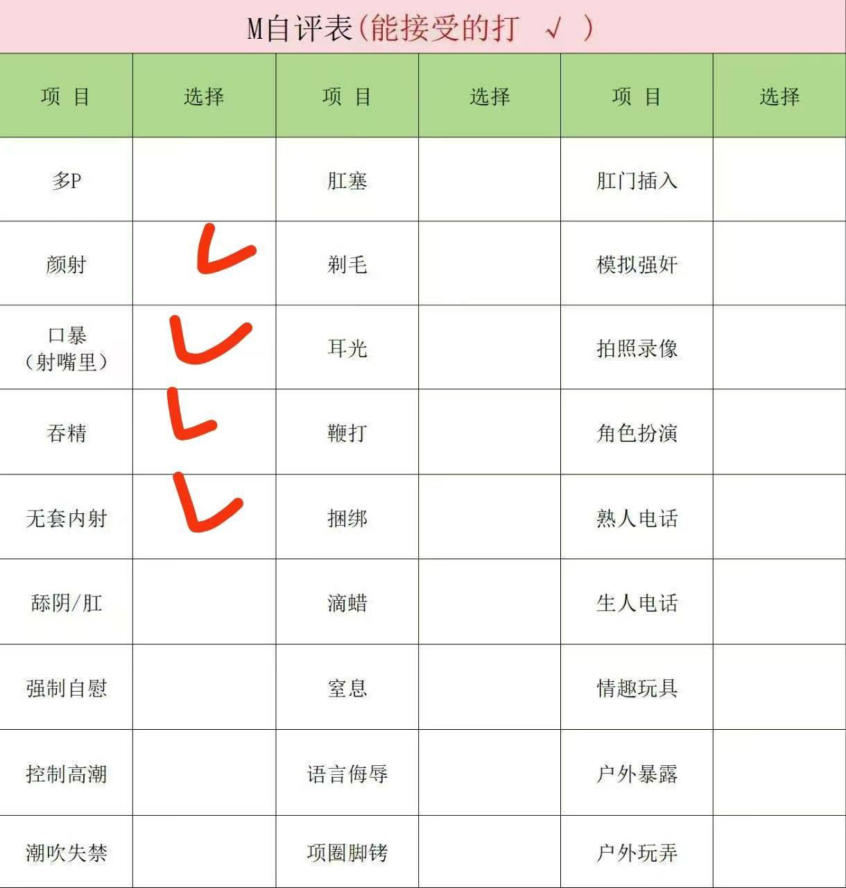 黑龙江 大庆 编号：325918 (点击复制)
➡️ 