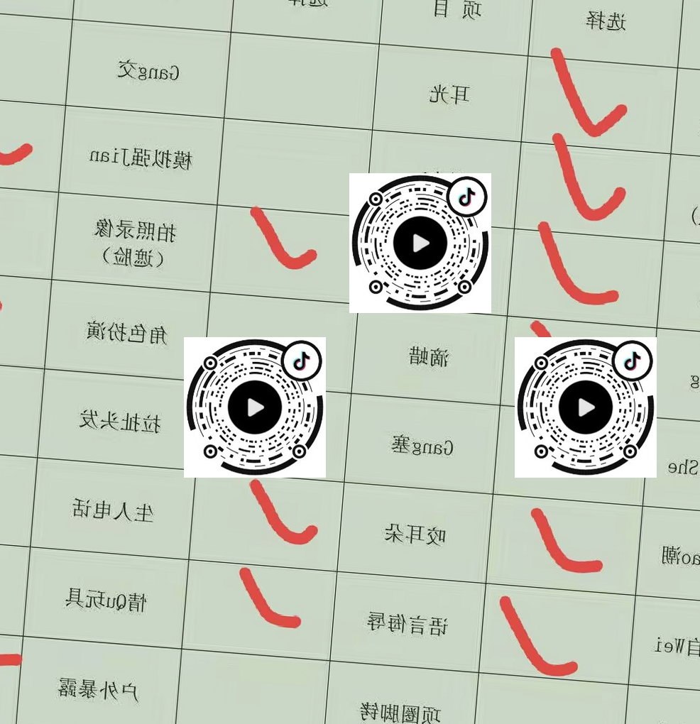 黑龙江 牡丹江 编号：126086 (点击复制)
➡️ 