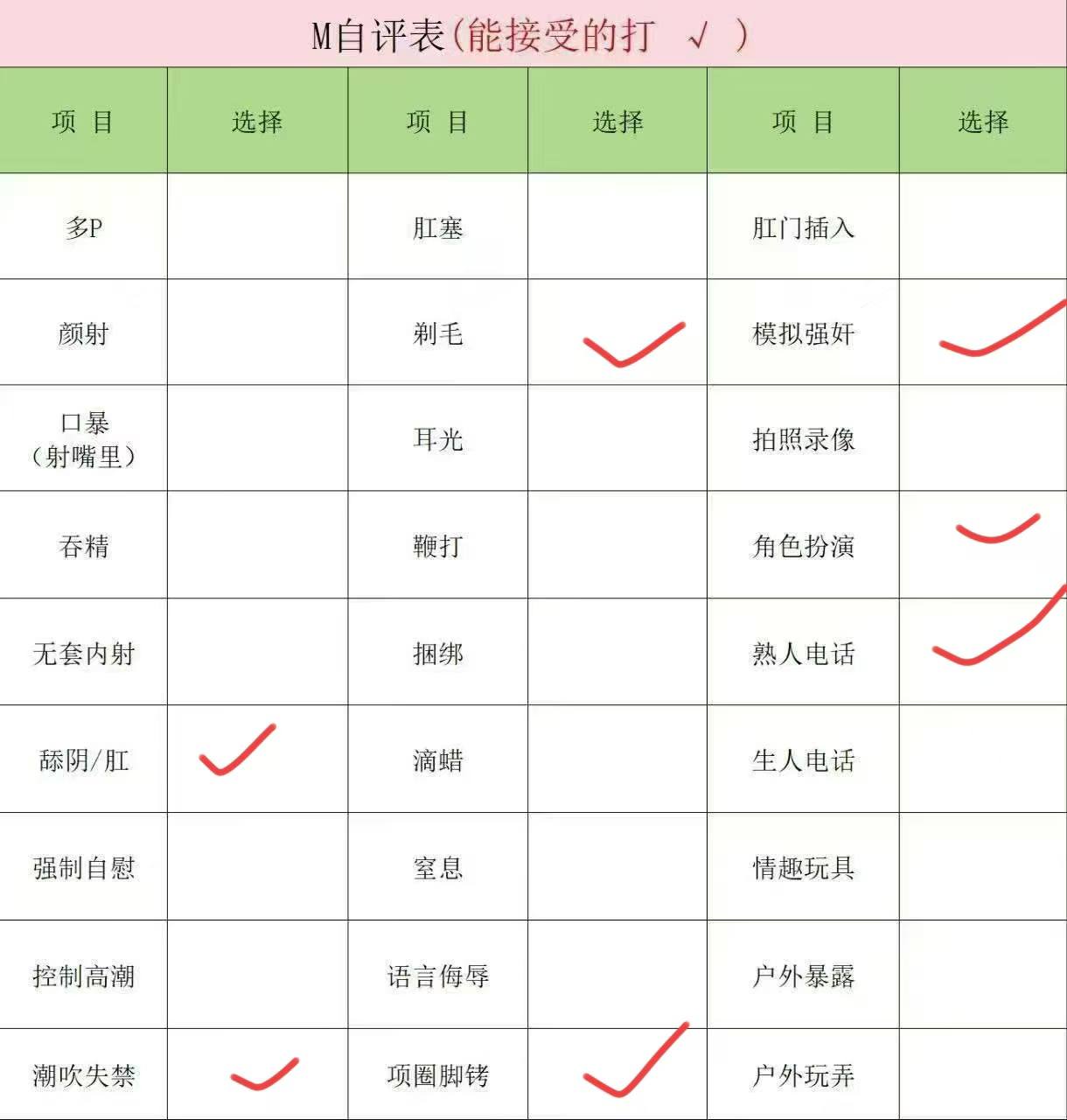 黑龙江 编号：991032 (点击复制)
➡️ 