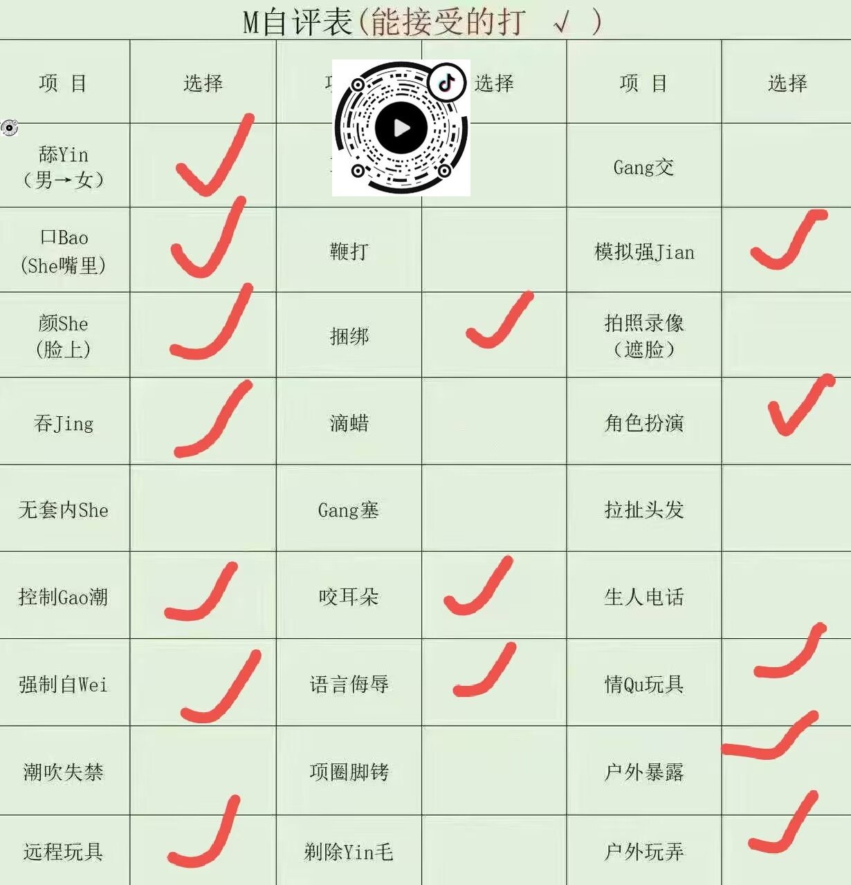 黑龙江 牡丹江 编号：978838 (点击复制)
➡️ 