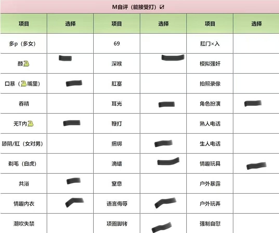 黑龙江 哈尔滨 编号：482403 (点击复制)
➡️ 