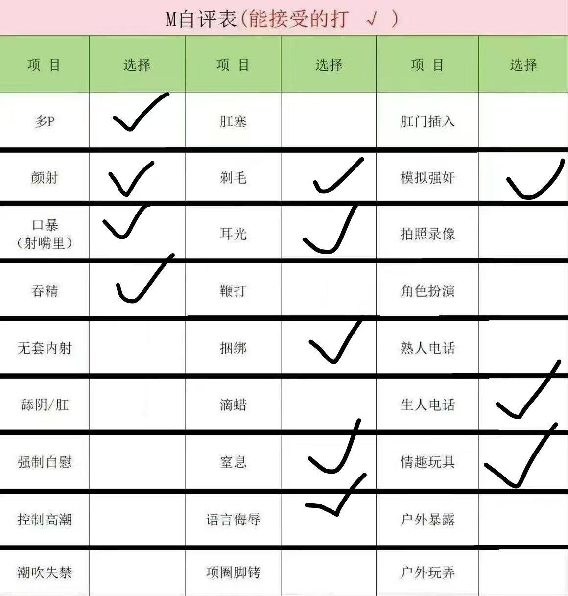 黑龙江 编号：947202 (点击复制)
➡️ 