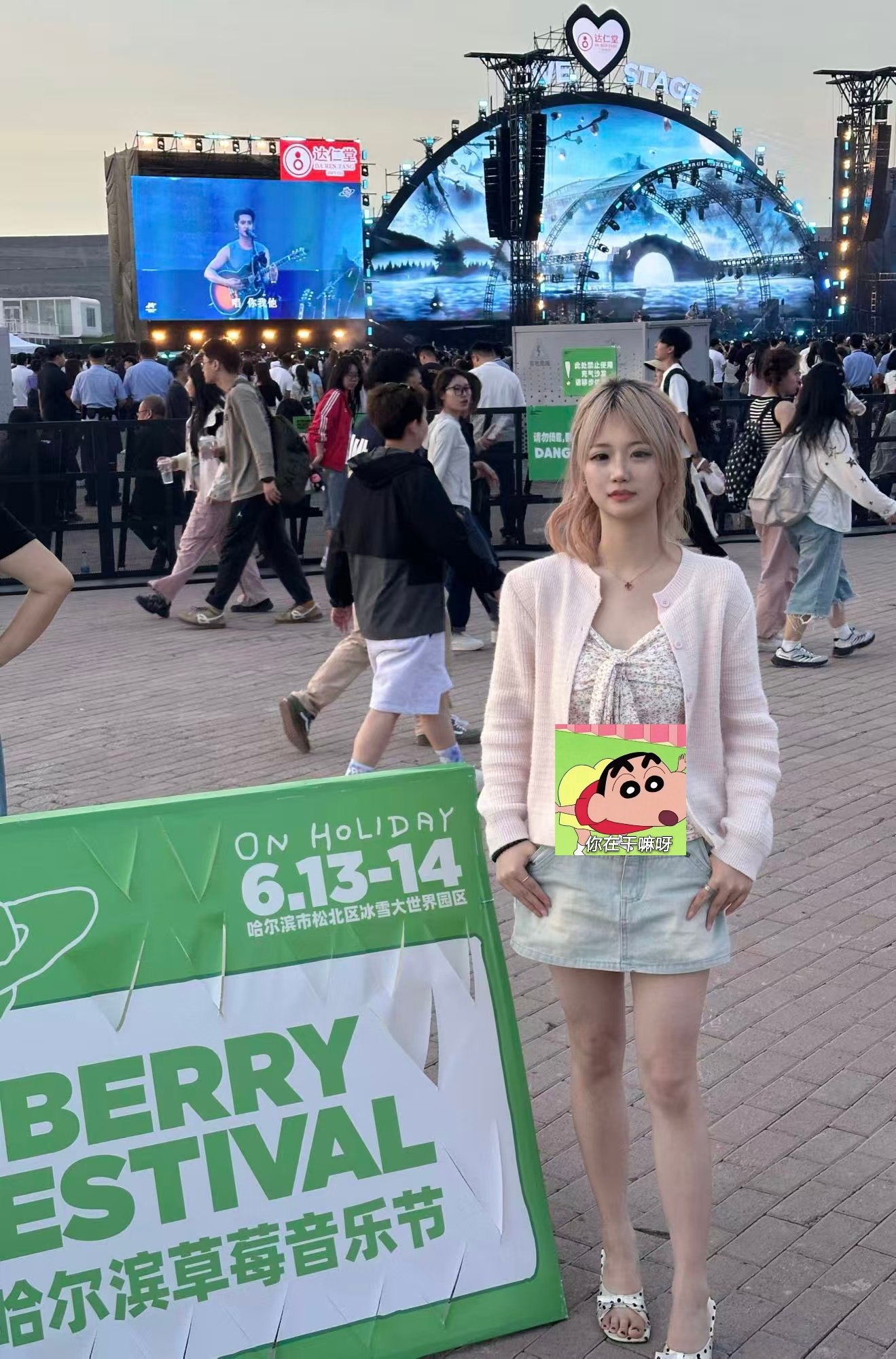 黑龙江 哈尔滨 编号：409722 (点击复制)
➡️ 