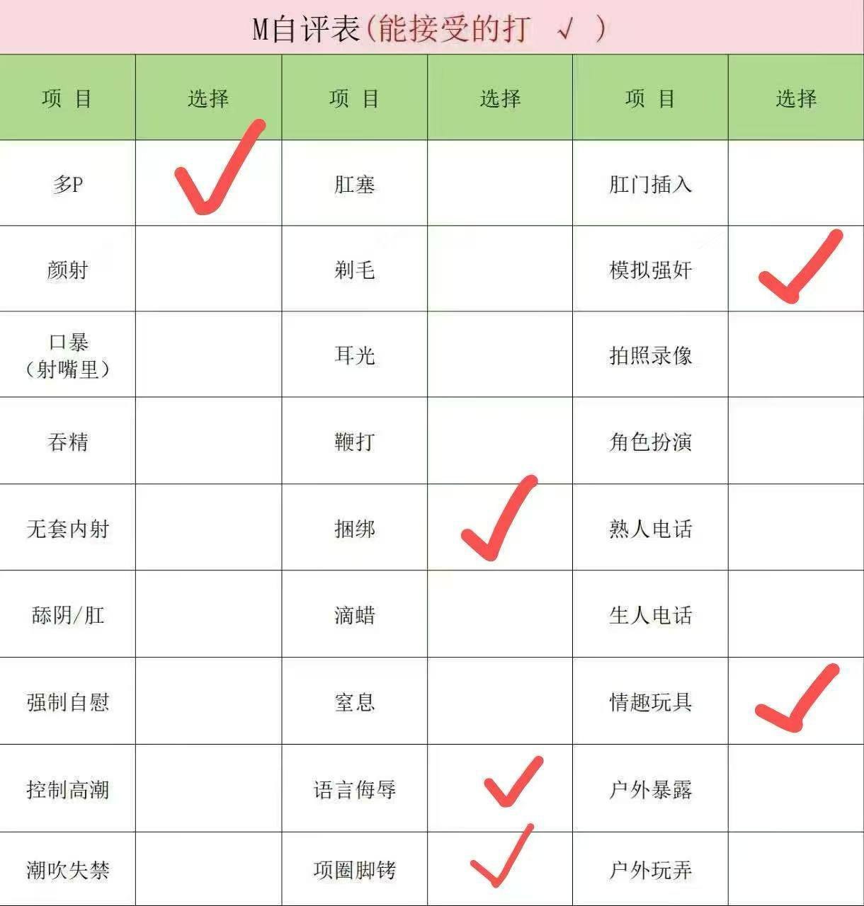黑龙江 牡丹江 编号： 686598 （260829）
