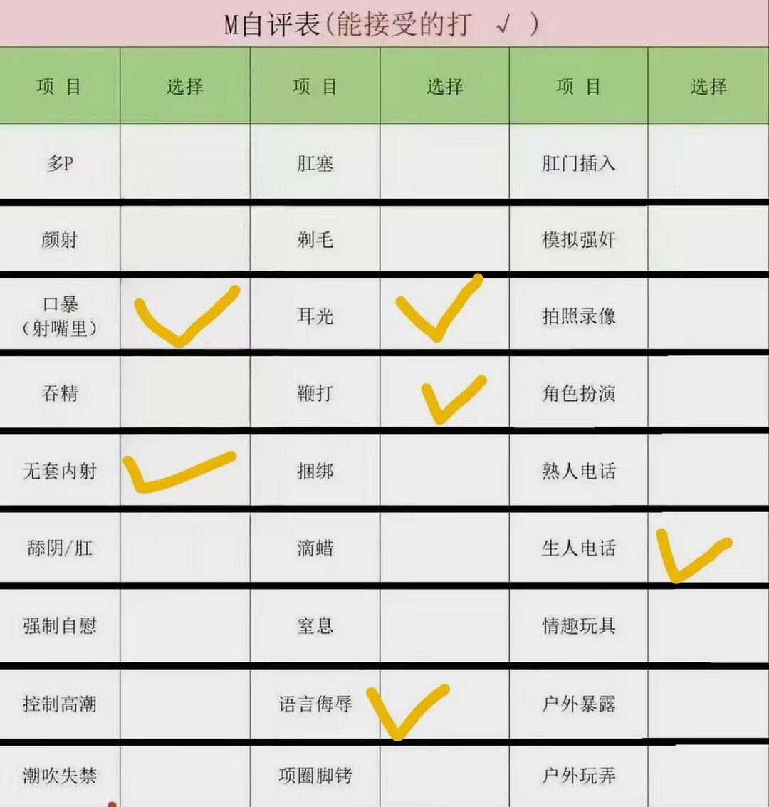 黑龙江 哈尔滨 编号： 906717 （260825）
