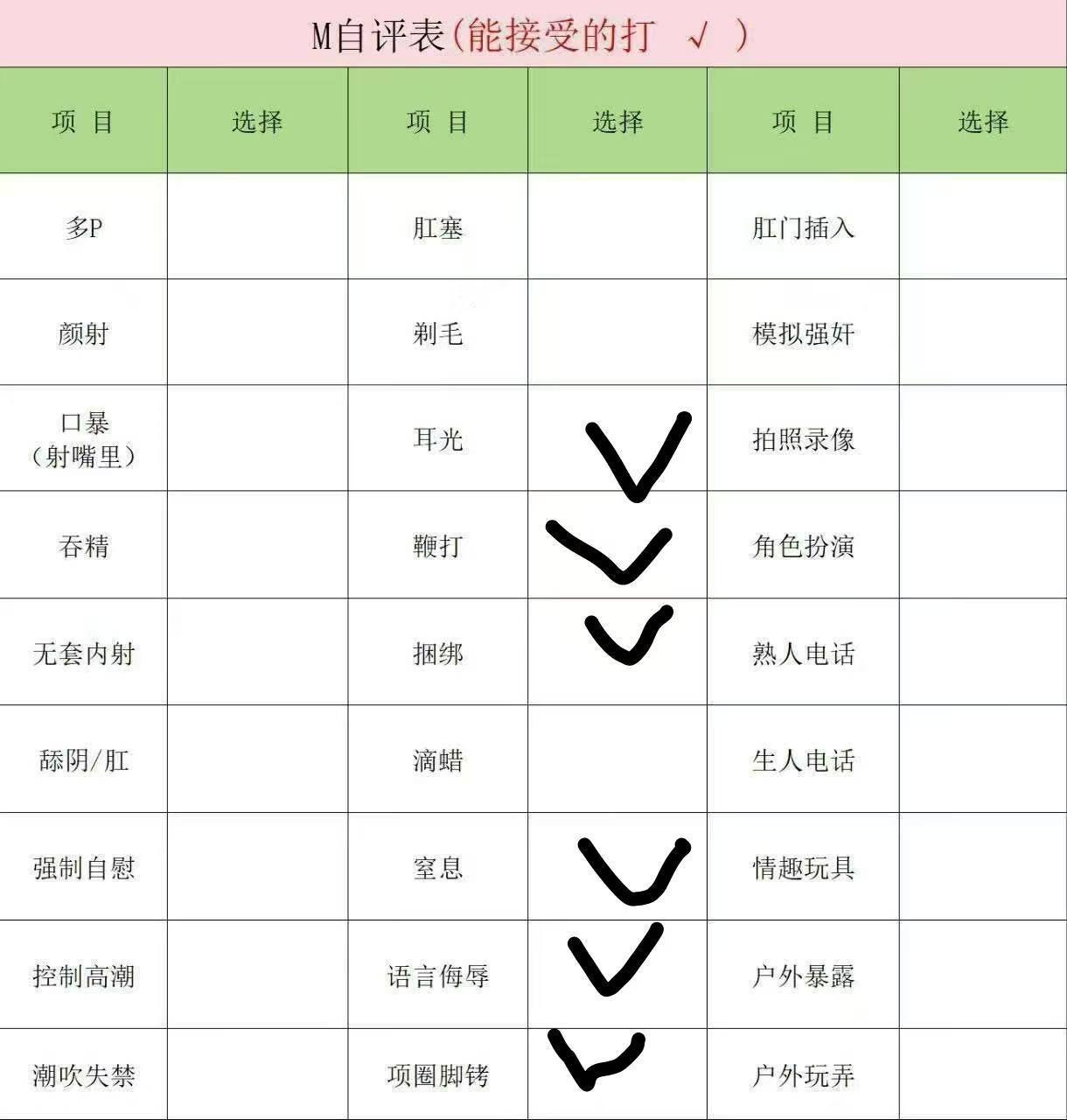 黑龙江 大庆 编号：790840 (点击复制)
➡️ 