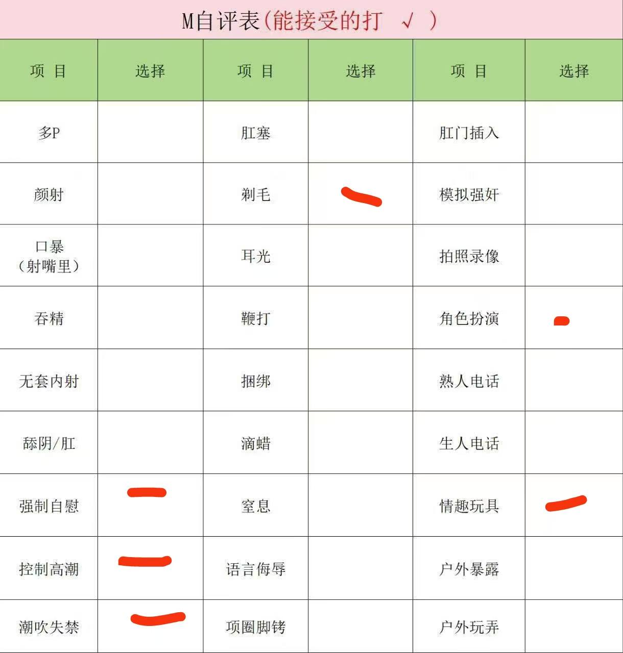 黑龙江 牡丹江 编号： 603814 （260824）
