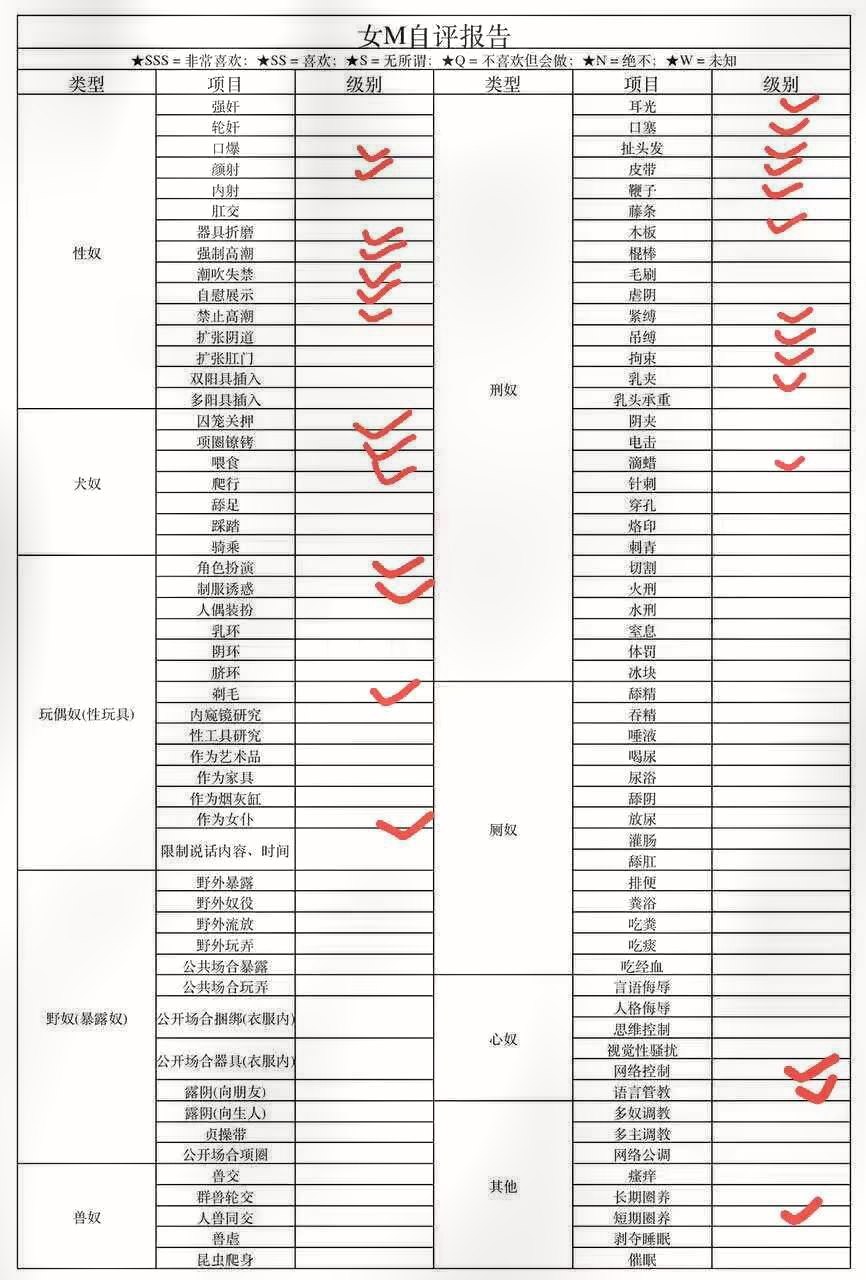 黑龙江 牡丹江 编号： 507610 （260825）
