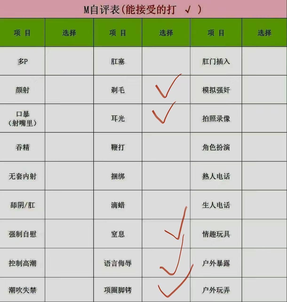 黑龙江 哈尔滨 编号：713994 (点击复制)
➡️ 