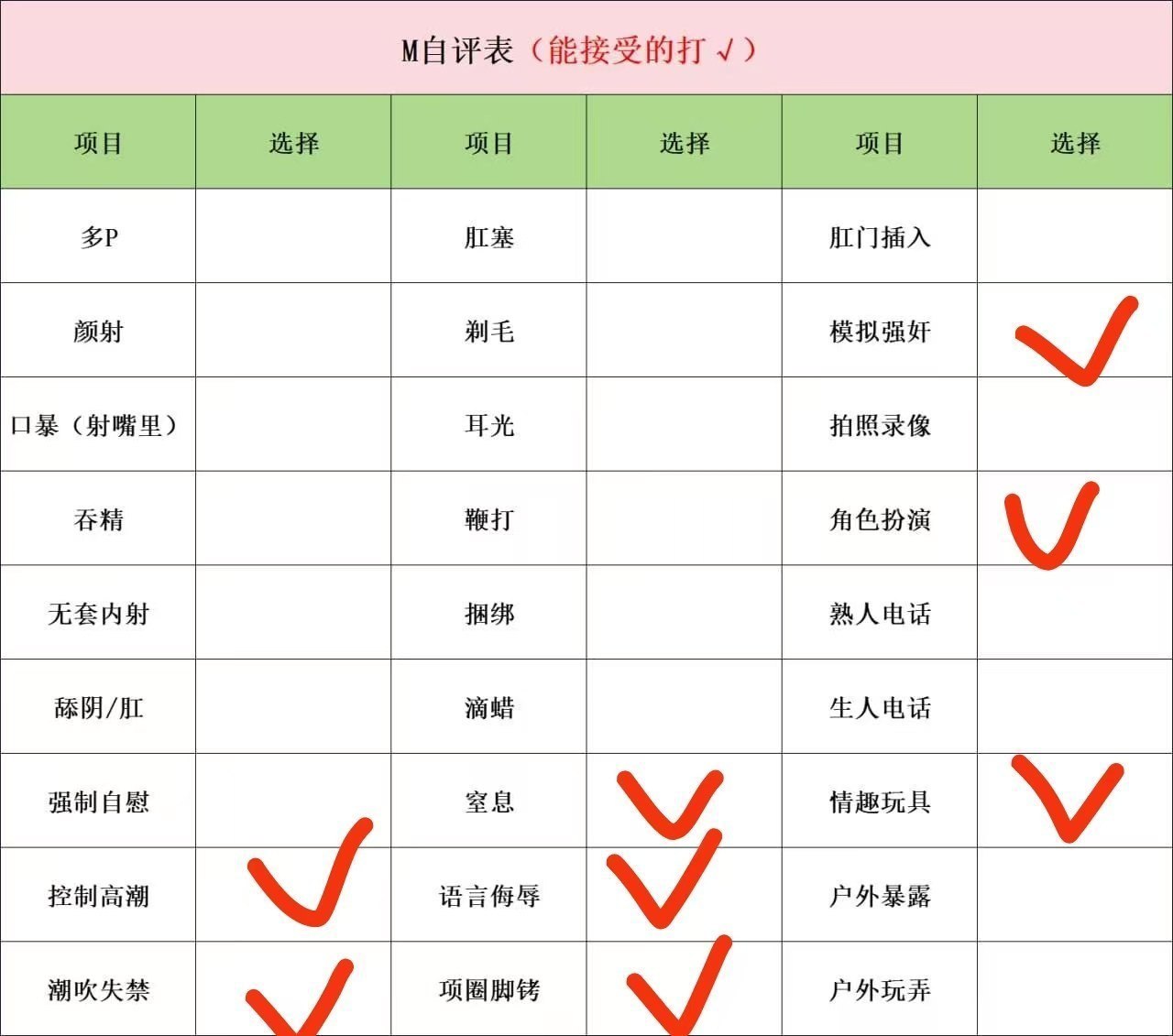 黑龙江 鸡西 编号：154462 (点击复制)
➡️ 