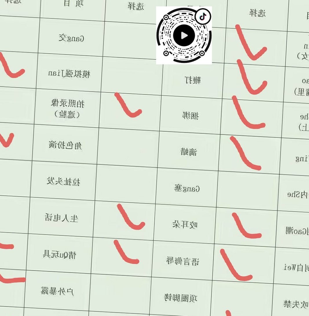 黑龙江 牡丹江 编号： 757662 （260820）
