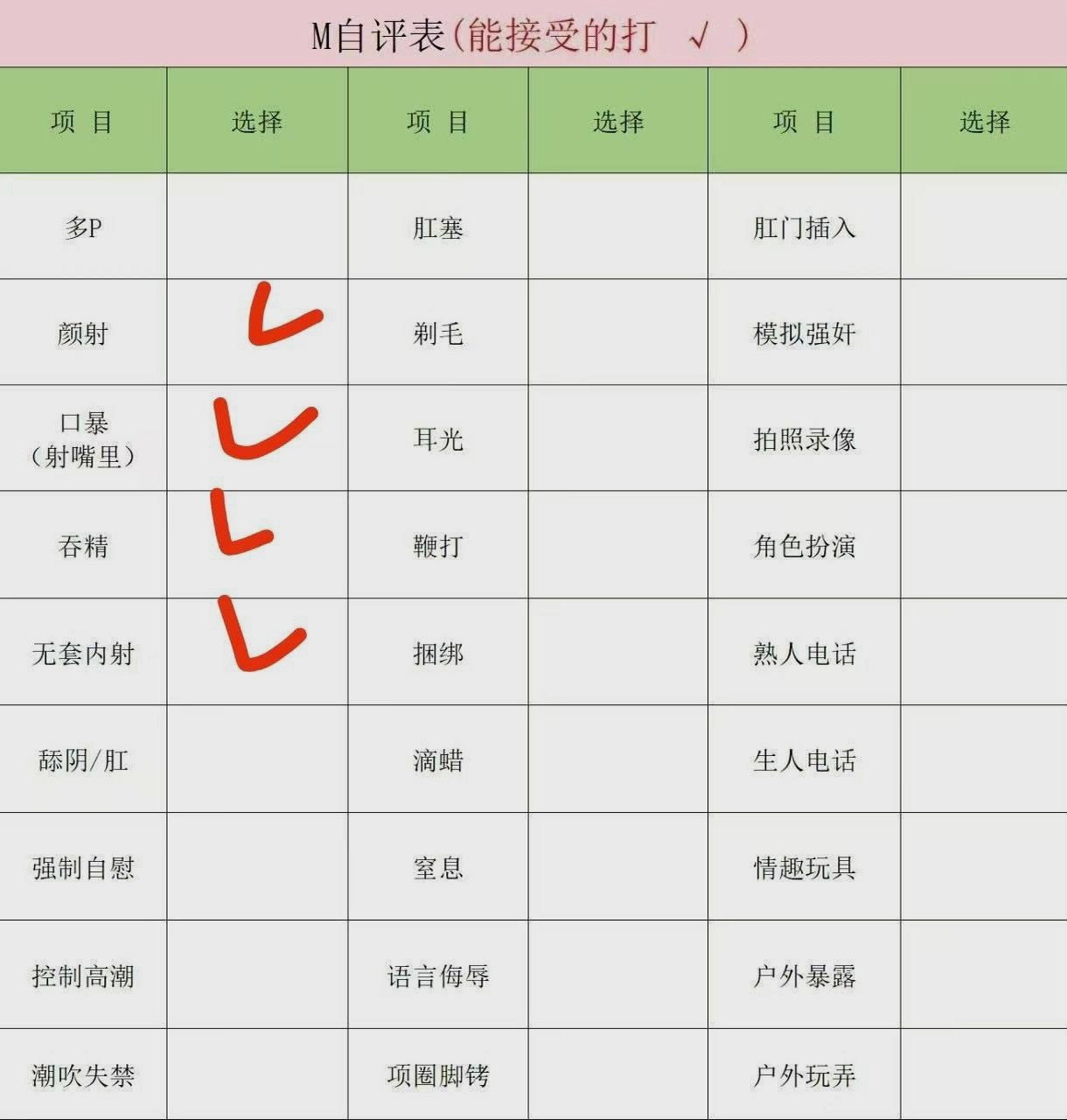 黑龙江 大庆 编号： 586926 （260829）
