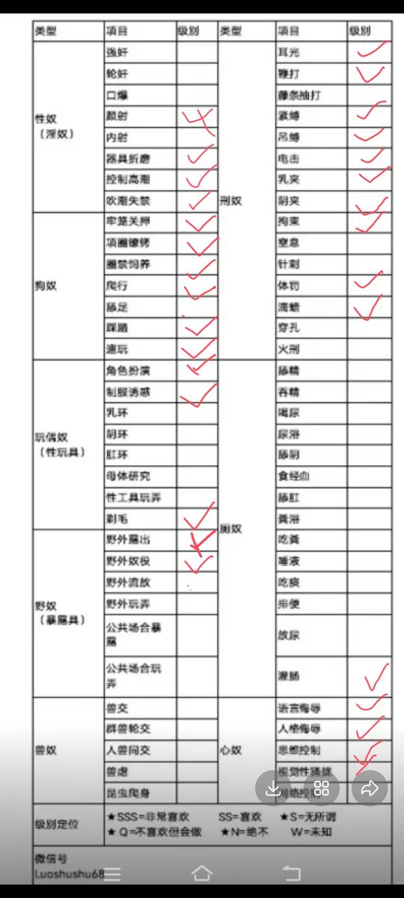 黑龙江 编号： 909158 （260904）
