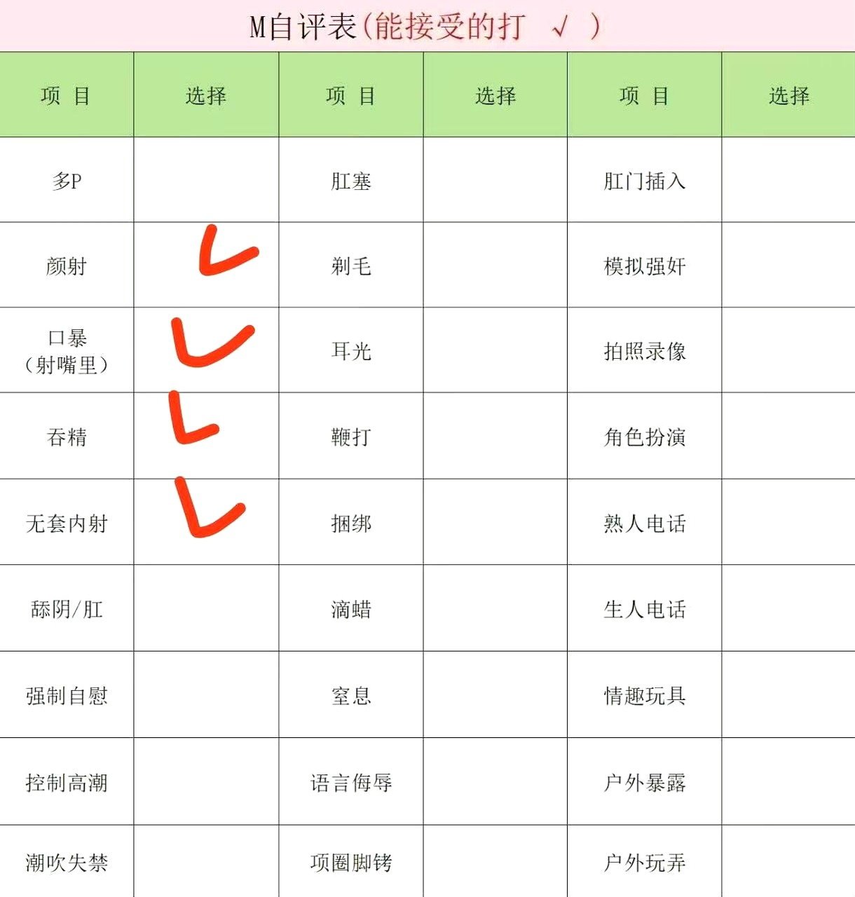 黑龙江 大庆 编号： 599459 （260901）

