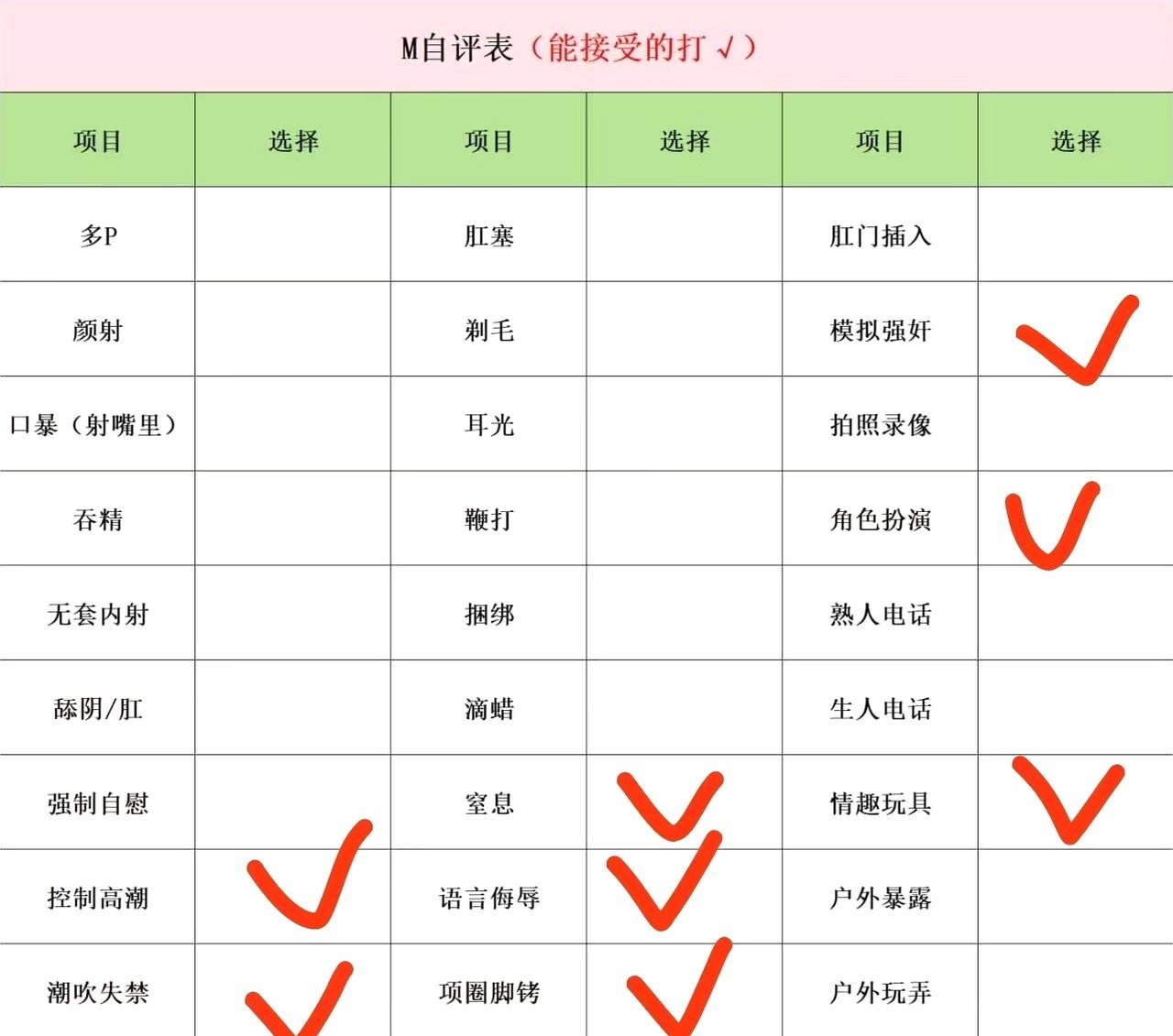 黑龙江 鸡西 编号： 345741 （260905）
