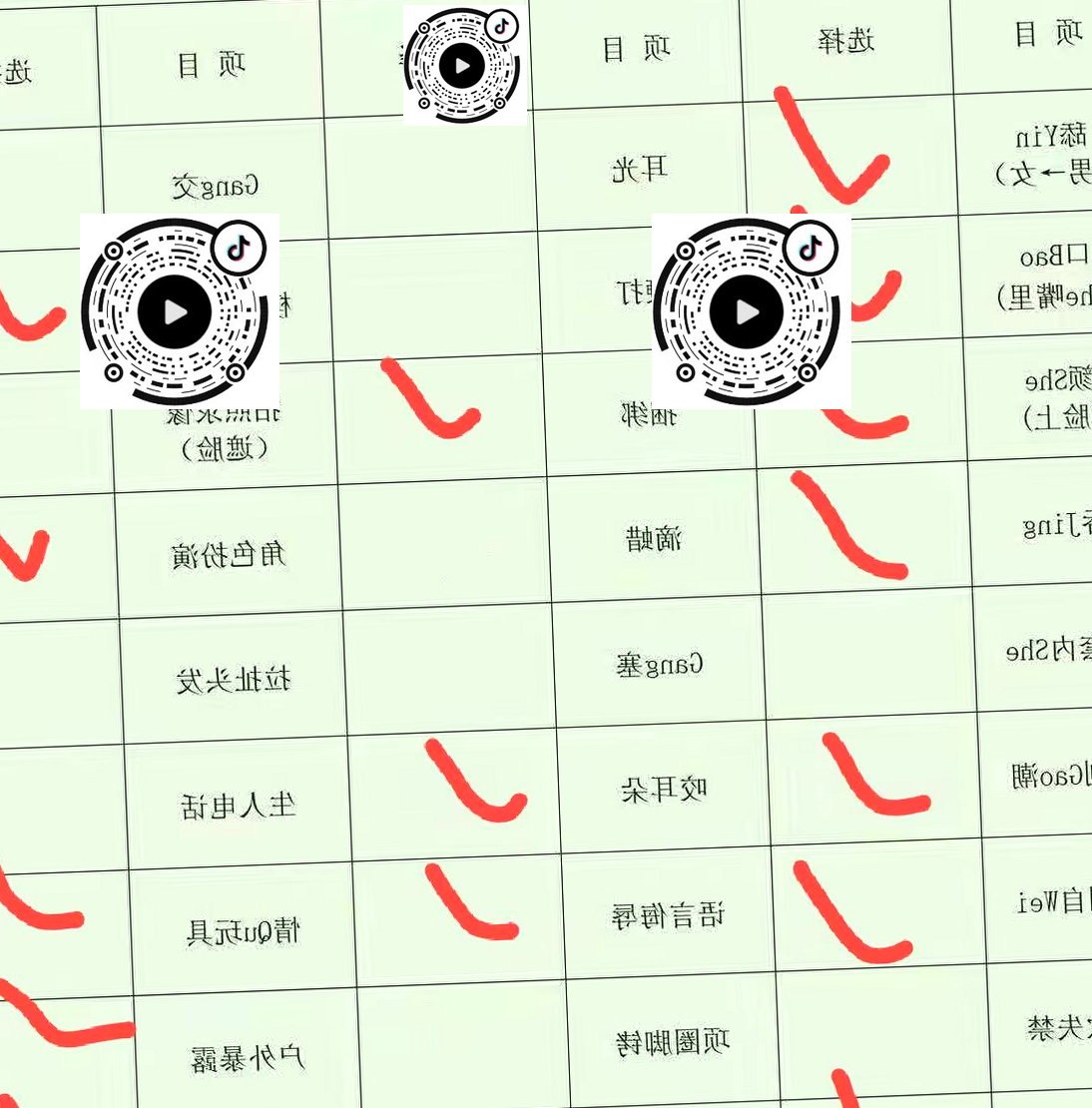 黑龙江 牡丹江 编号： 455008 （260908）
