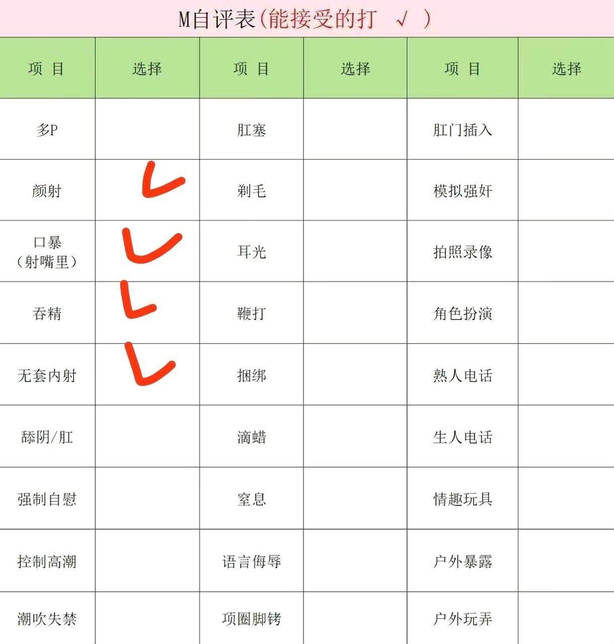 黑龙江 大庆 编号： 627792 （260907）
