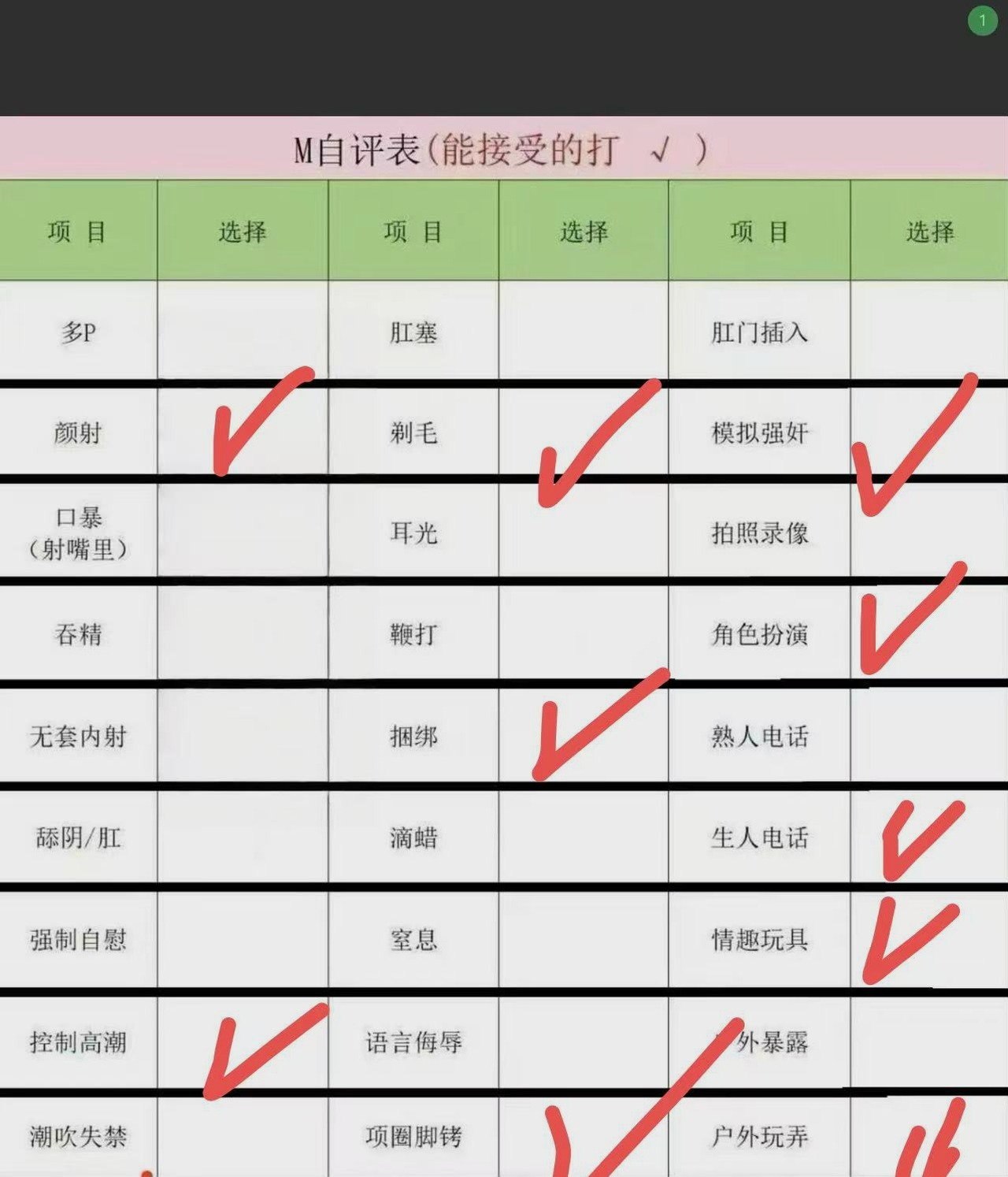 河南 信阳 编号：541984 (点击复制)
➡️ 