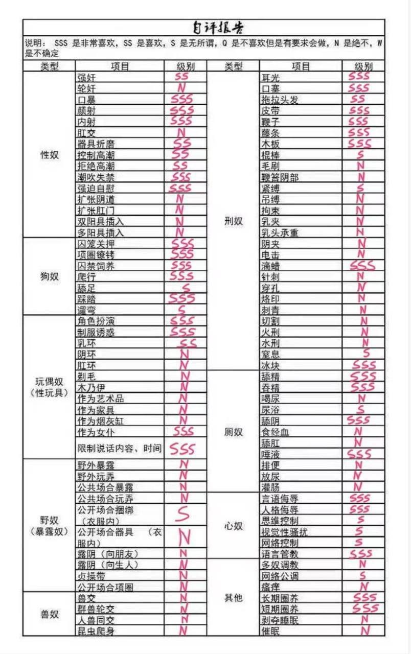 河南 郑州 编号：060840 (点击复制)
➡️ 