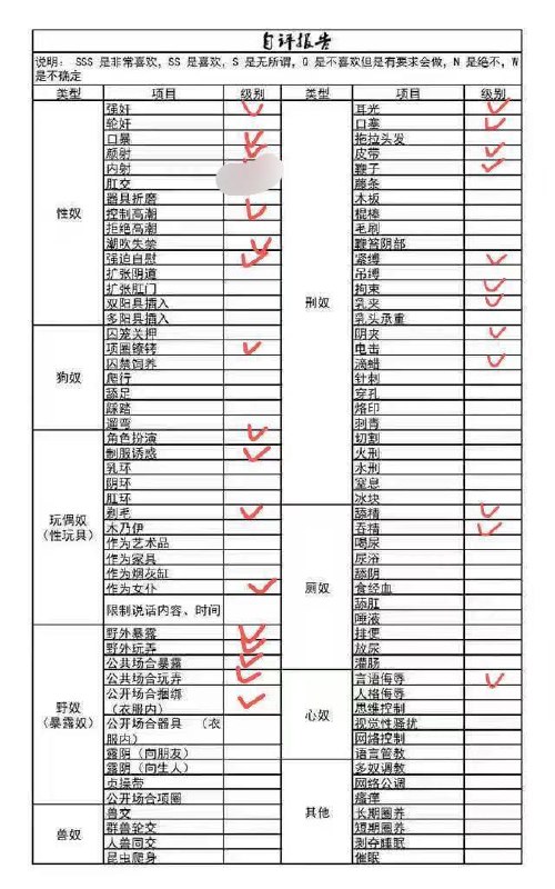 河南 郑州 编号：336211 (点击复制)
➡️ 