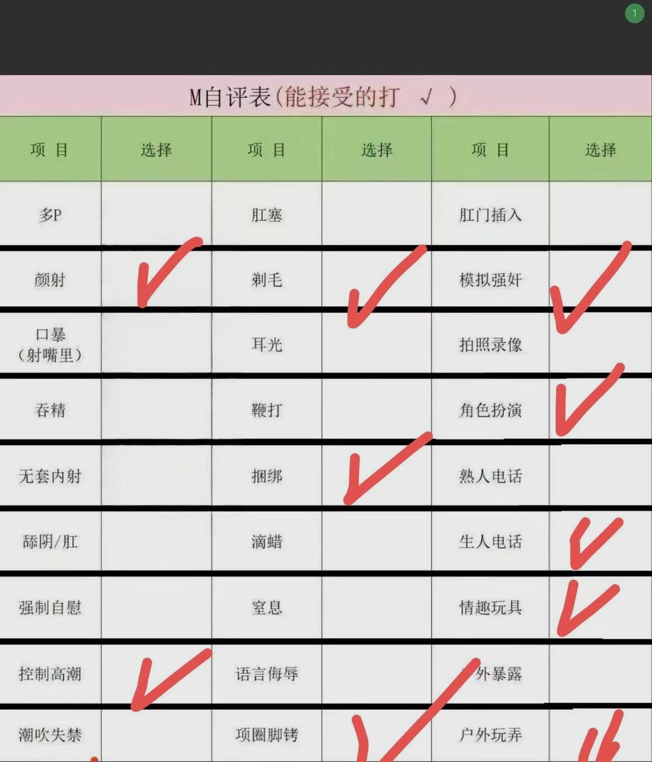 河南 信阳 编号：032978 (点击复制)
➡️ 