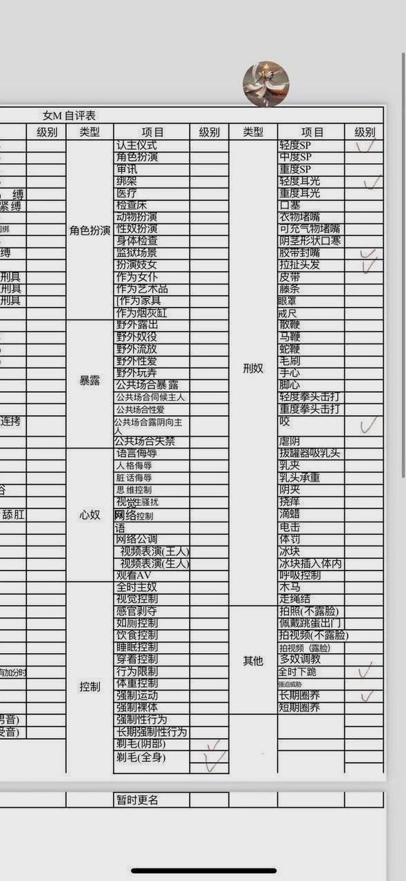 河南 新乡 编号：467660 (点击复制)
➡️ 
