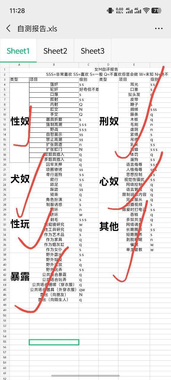 河南 郑州 编号：337890 (点击复制)
➡️ 