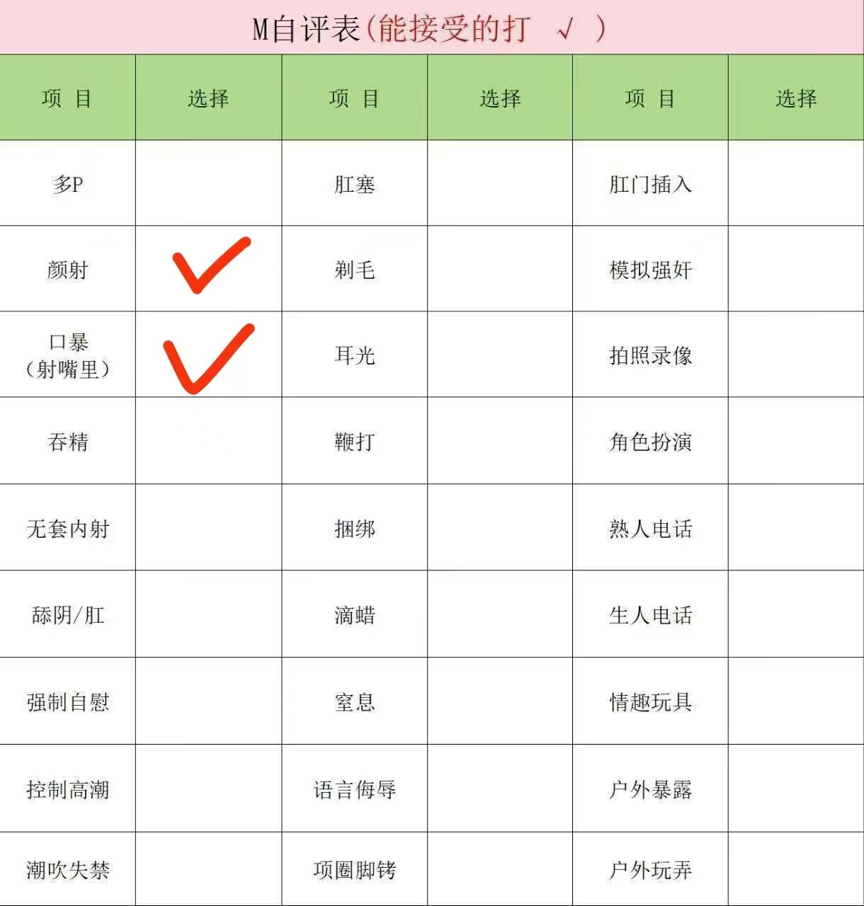 河南 信阳 编号：252398 (点击复制)
➡️ 