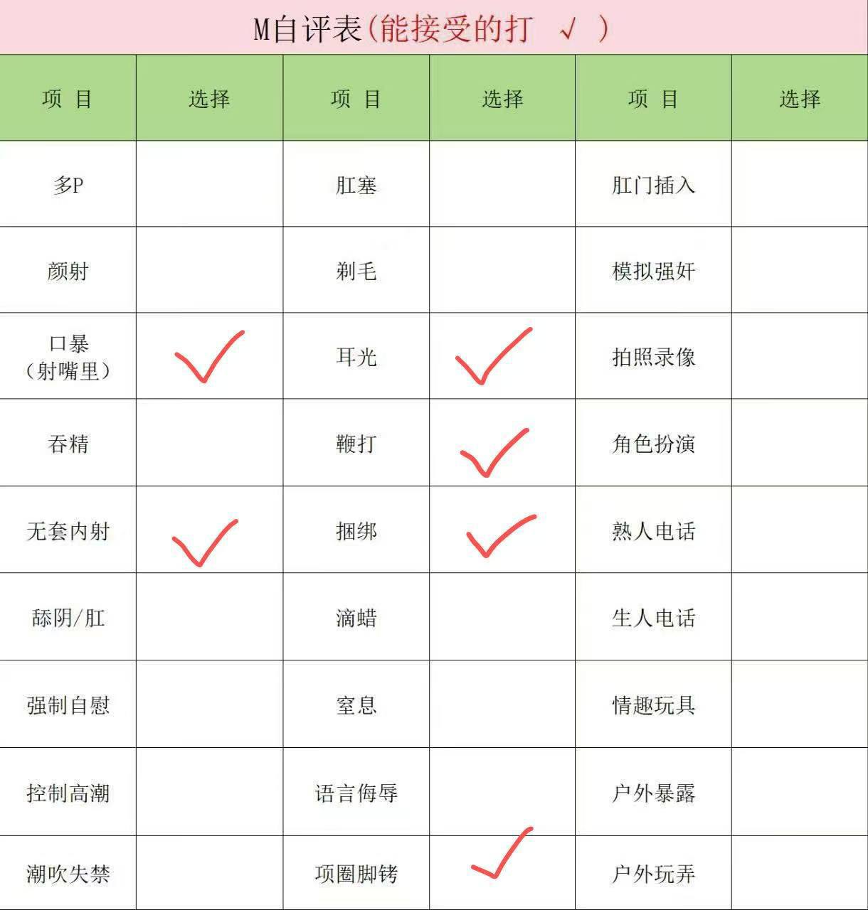 河南 开封 编号：417872 (点击复制)
➡️ 