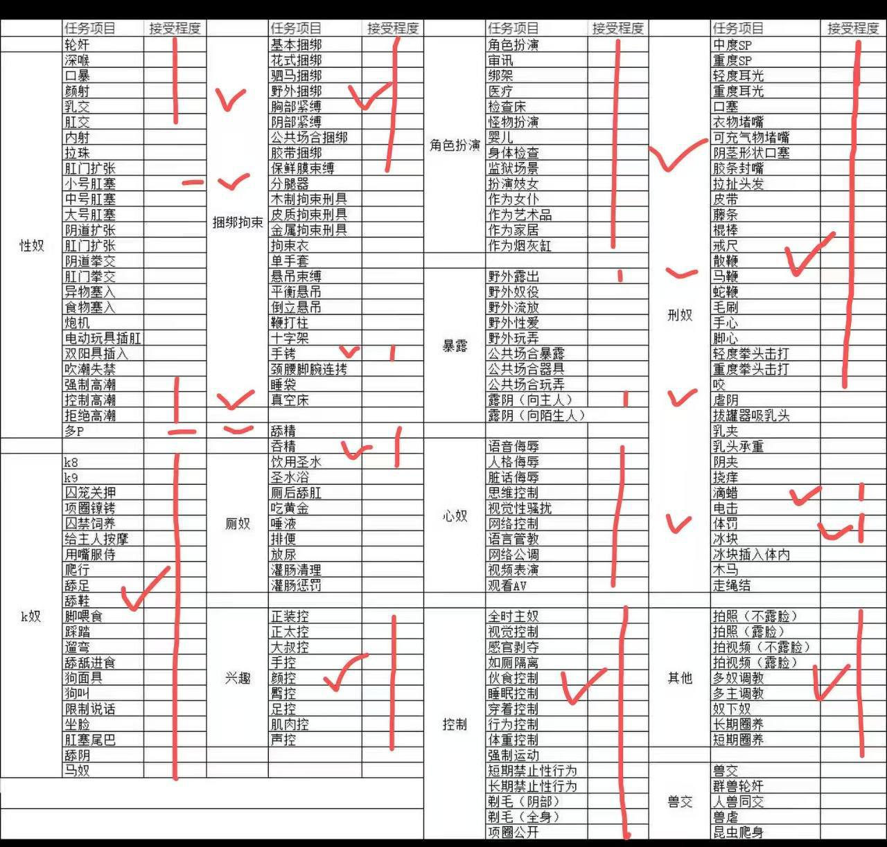 河南 郑州 编号：370333 (点击复制)
➡️ 