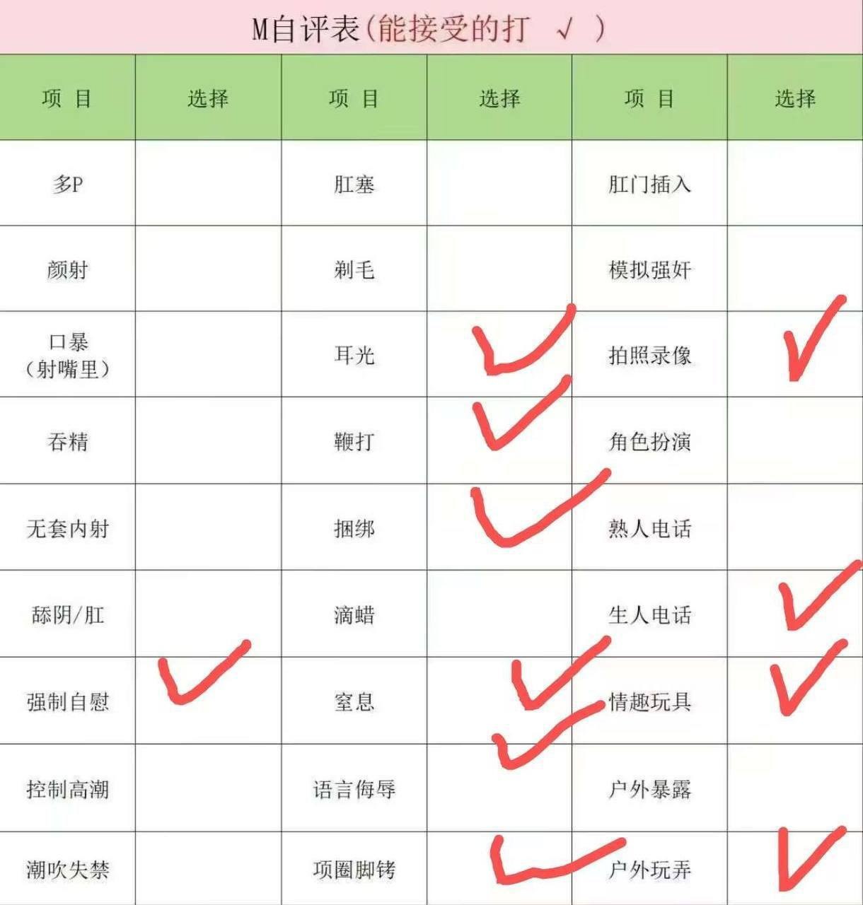 河南 郑州 编号：900445 (点击复制)
➡️ 