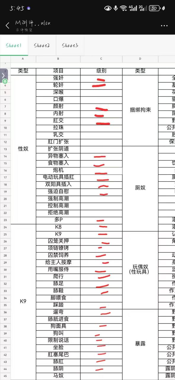 河南 郑州 编号：076136 (点击复制)
➡️ 