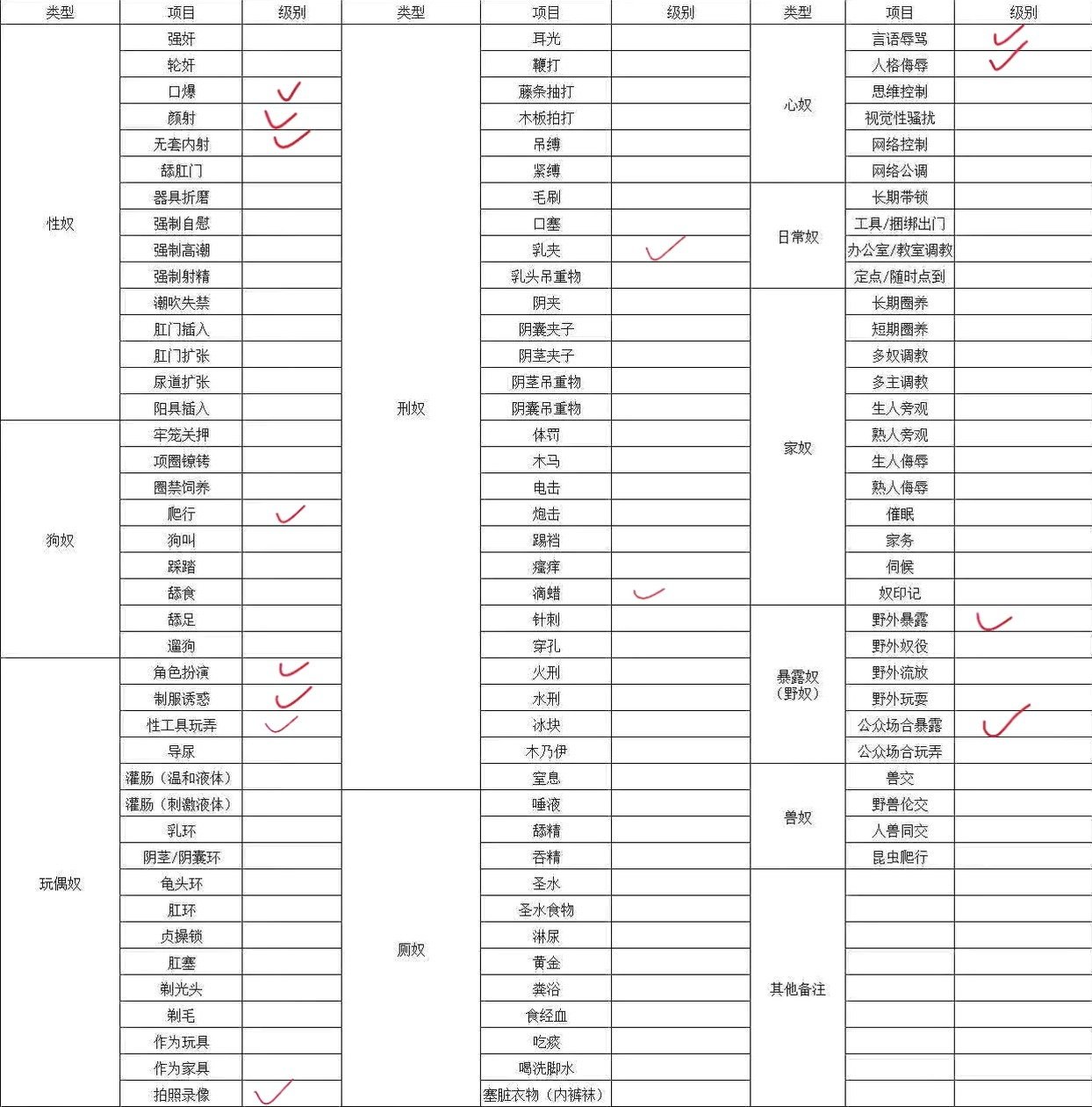 河南 郑州 编号：196180 (点击复制)
➡️ 
