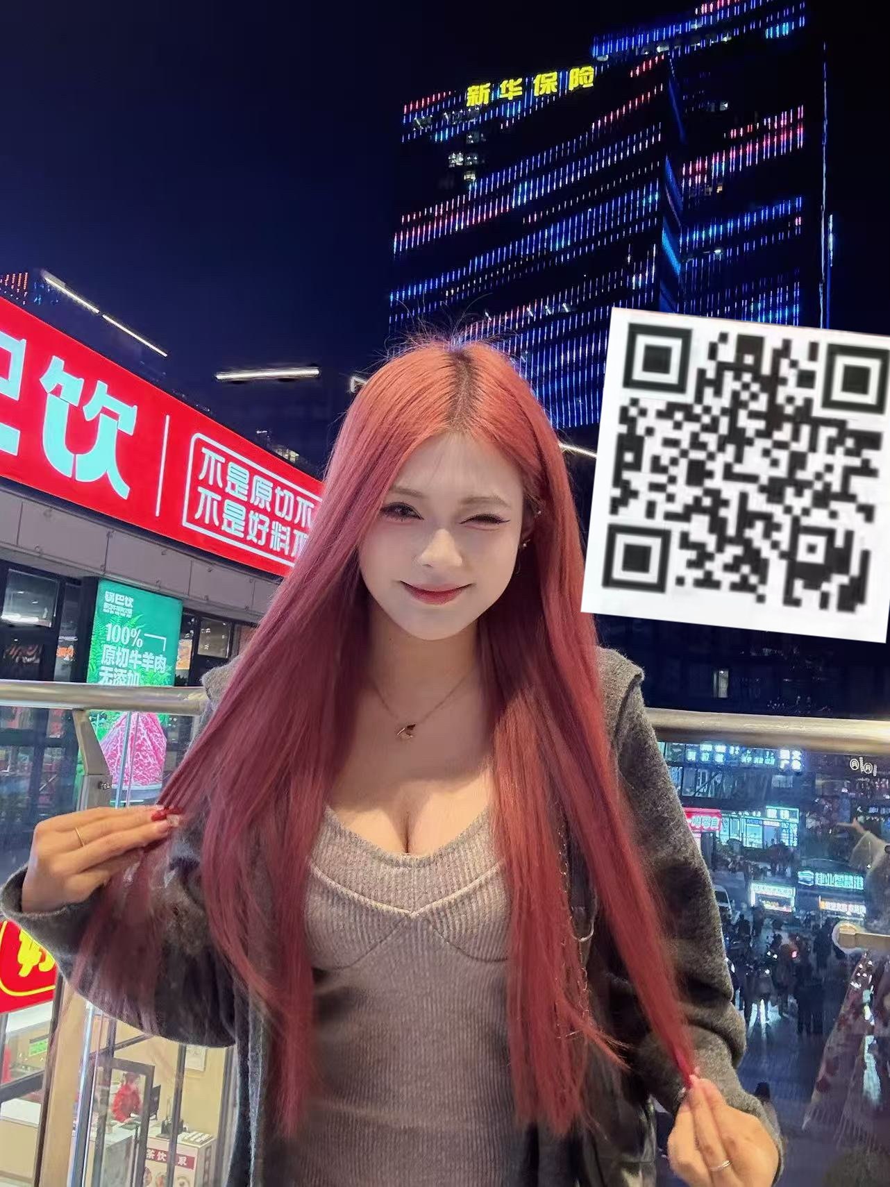 河南 郑州 编号：330416 (点击复制)
➡️ 