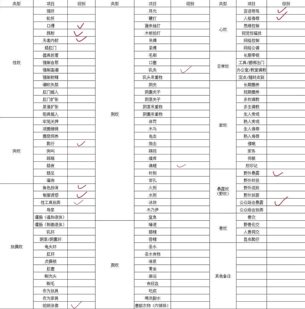 河南 郑州 编号：894616 (点击复制)
➡️ 