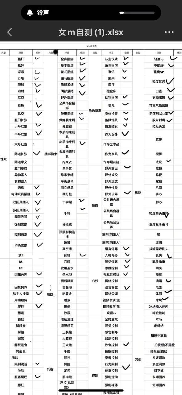 河南 郑州 编号：359079 (点击复制)
➡️ 