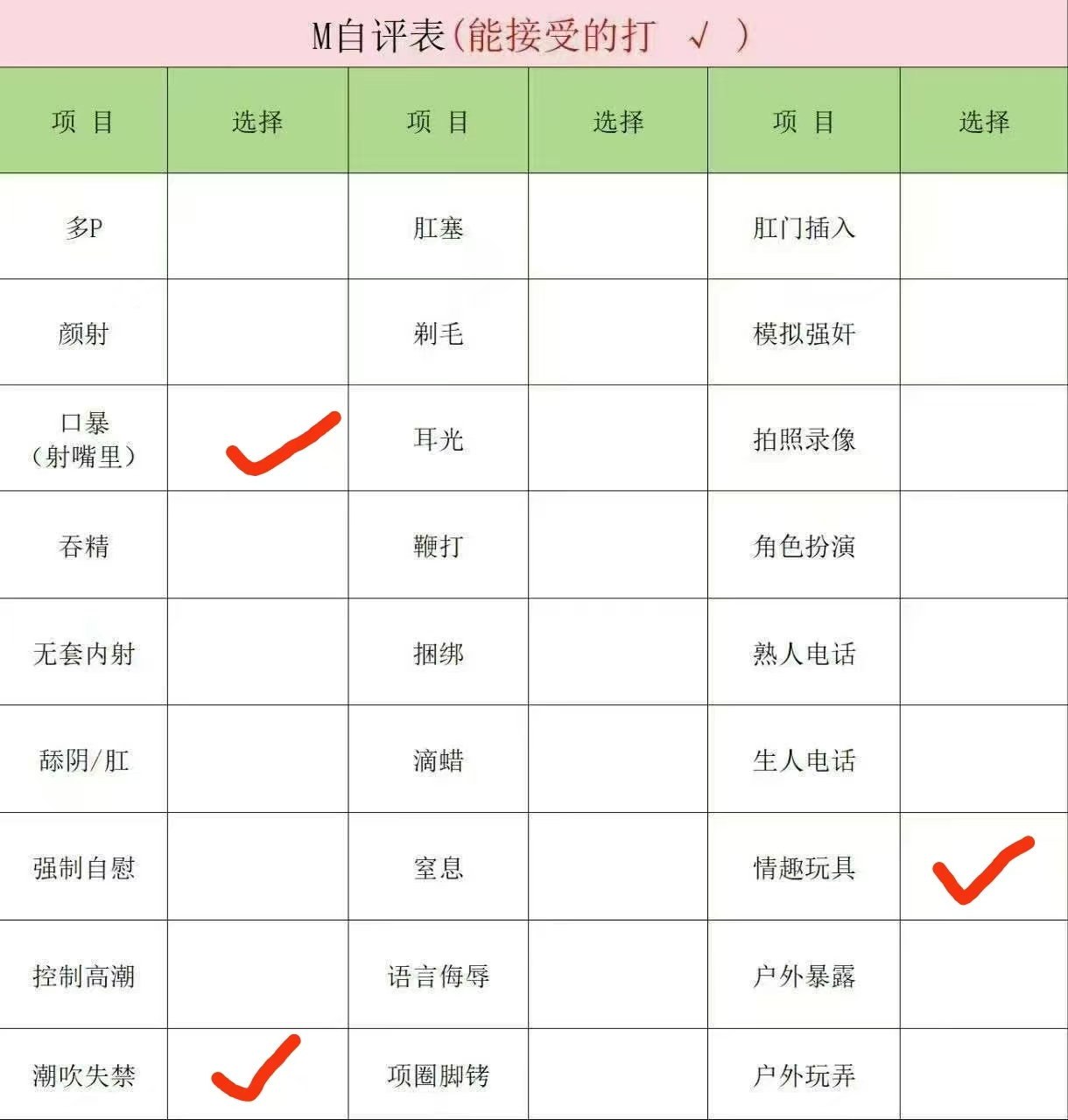 河南 驻马店 编号：033917 (点击复制)
➡️ 