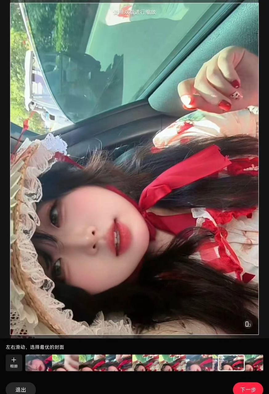 河南 开封 编号：038588 (点击复制)
➡️ 