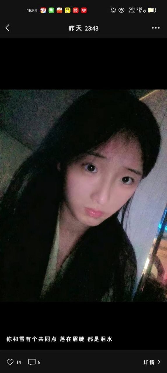 河南 开封 编号：765272 (点击复制)
➡️ 