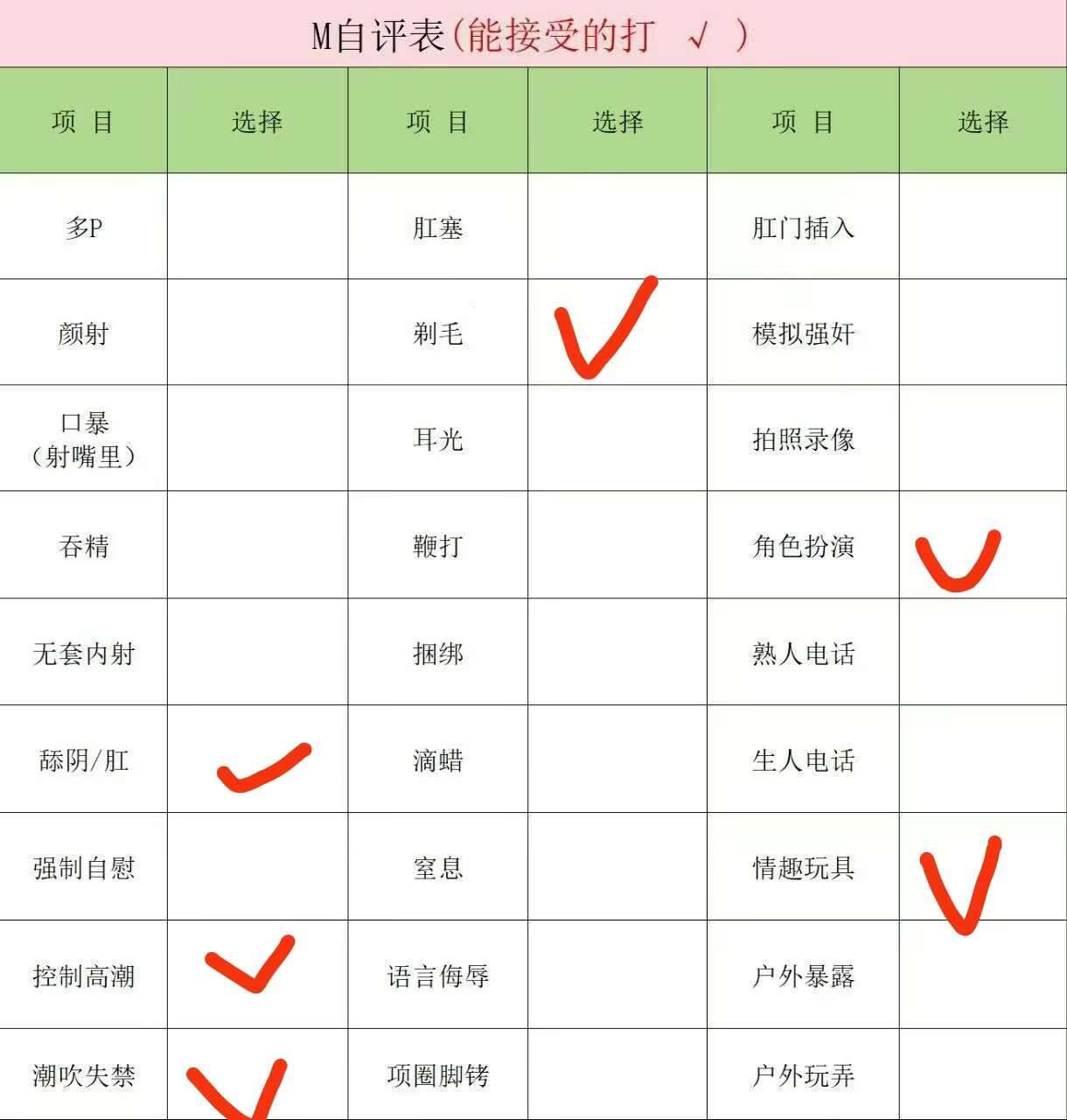 河南 南阳 编号：345704 (点击复制)
➡️ 