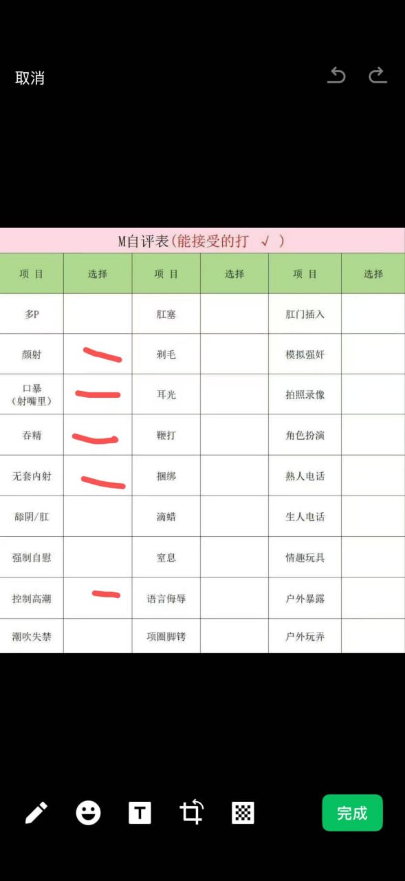 河南 开封 编号：193221 (点击复制)
➡️ 