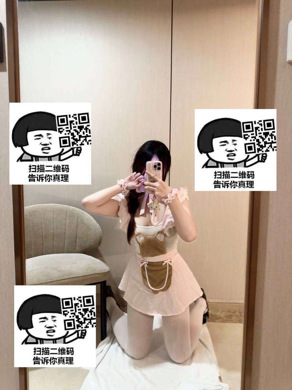 河南 郑州 编号：742445 (点击复制)
➡️ 