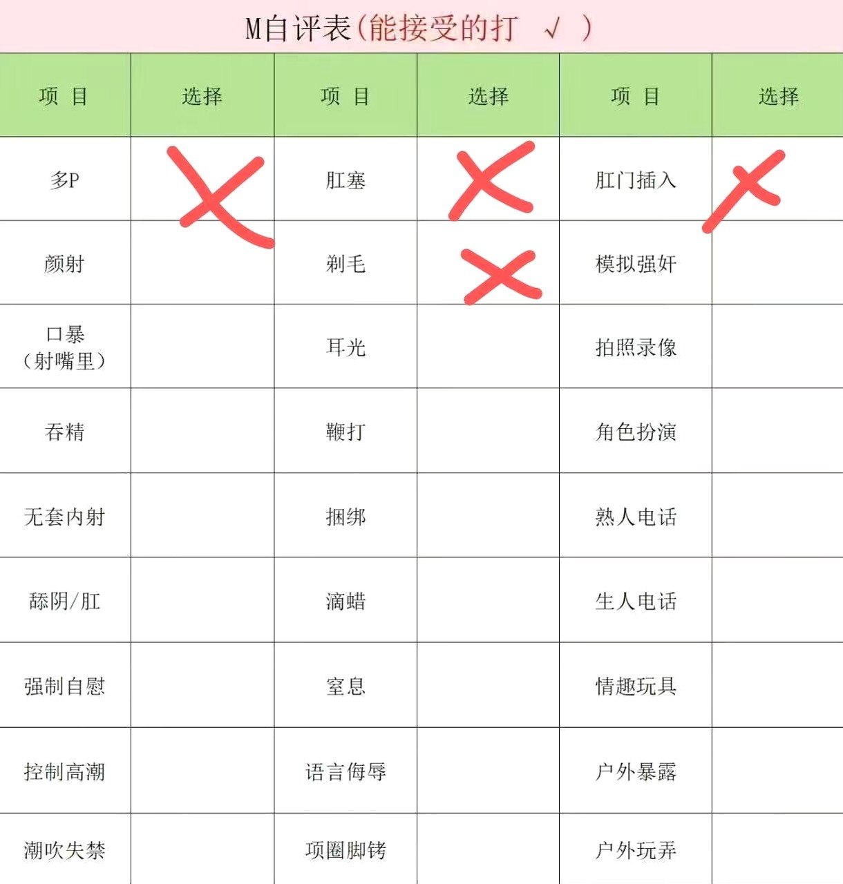 河南 开封 编号：755382 (点击复制)
➡️ 