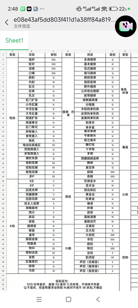 河南 郑州 编号：264076 (点击复制)
➡️ 