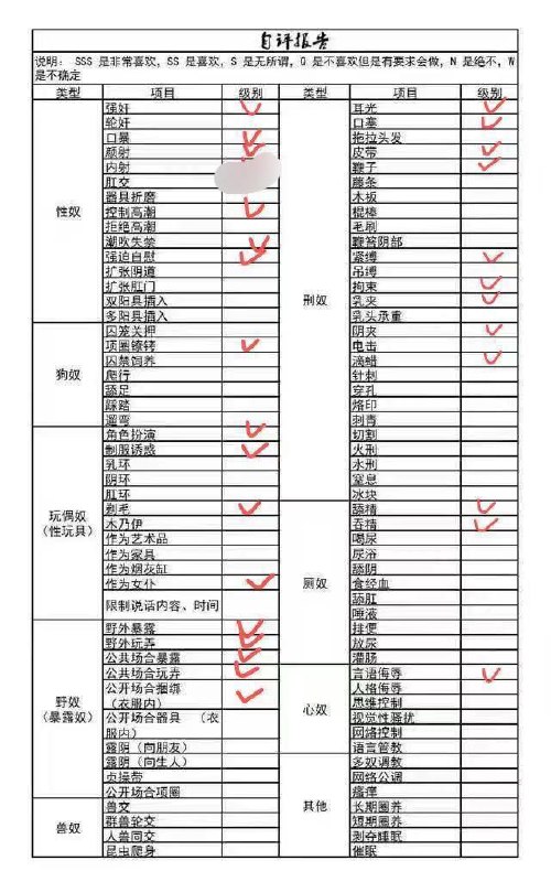 河南 郑州 编号：142990 (点击复制)
➡️ 