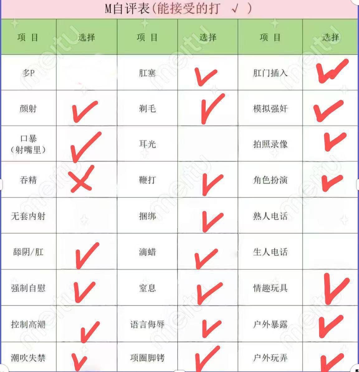 河南 郑州 编号：881751 (点击复制)
➡️ 