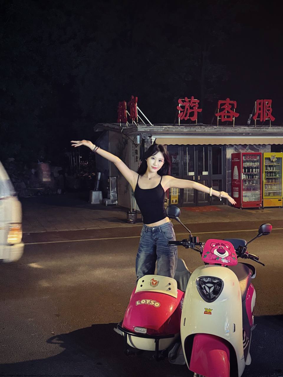 河南 郑州 编号：300142 (点击复制)
➡️ 