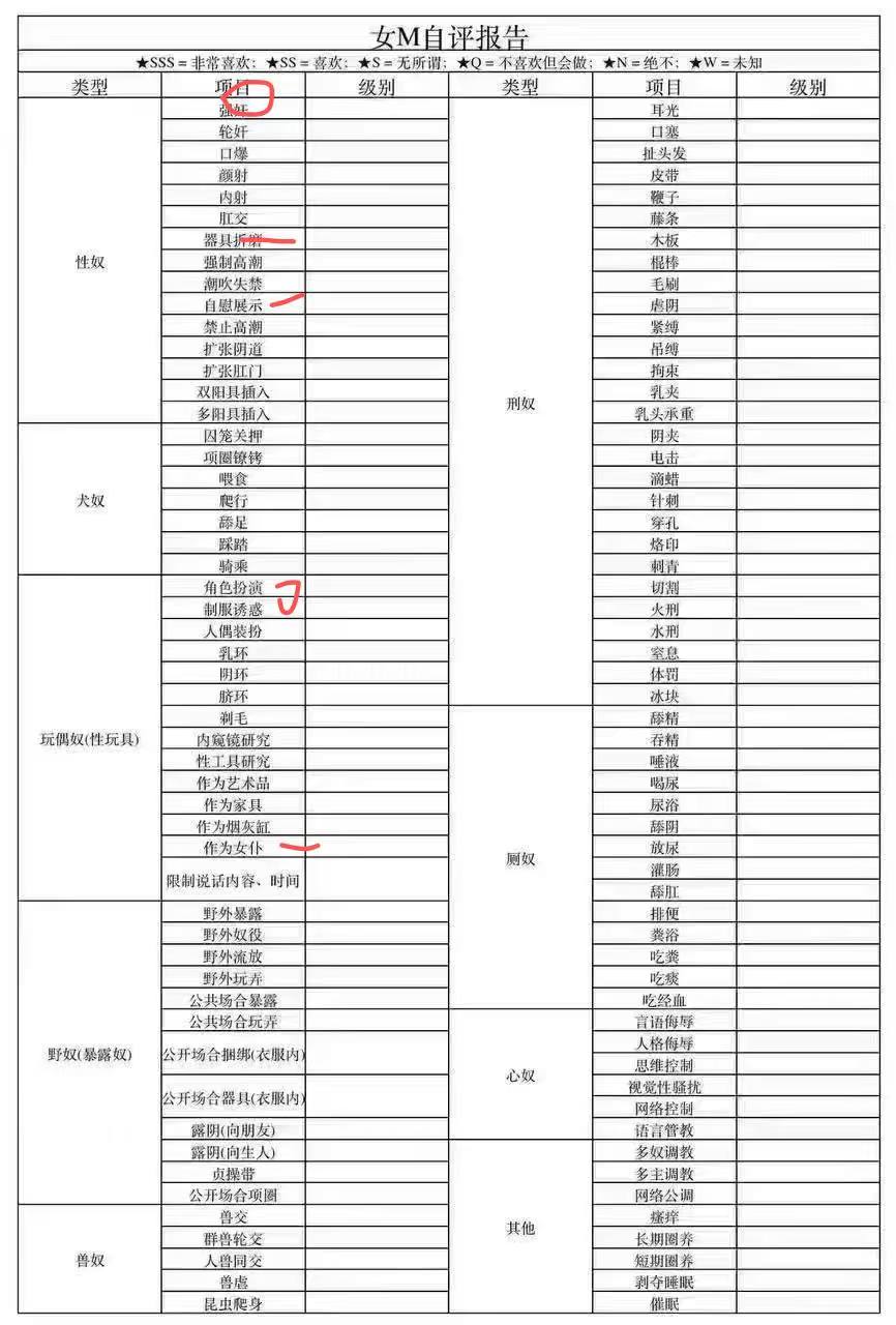 河南 濮阳 编号：334896 (点击复制)
➡️ 